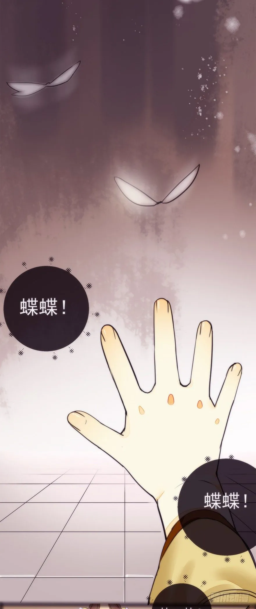 回忆 第11页