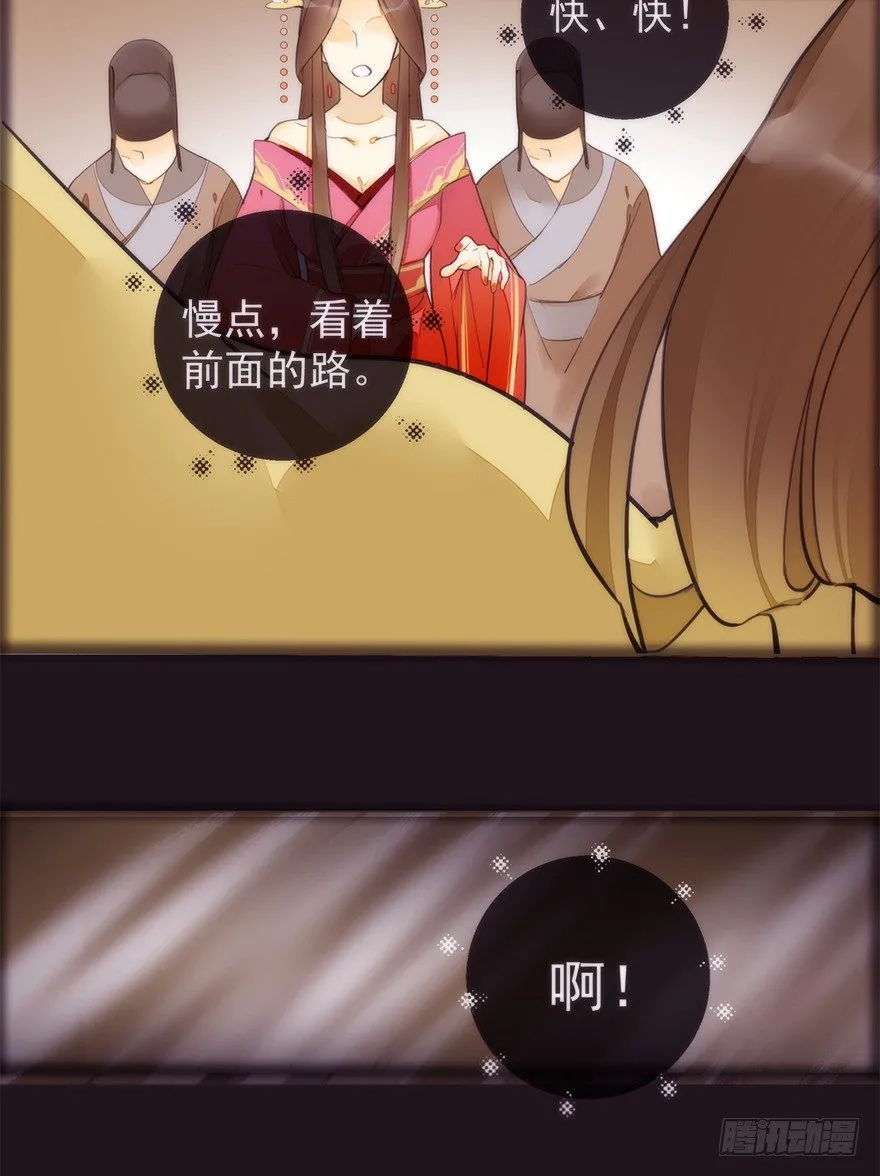 回忆 第12页