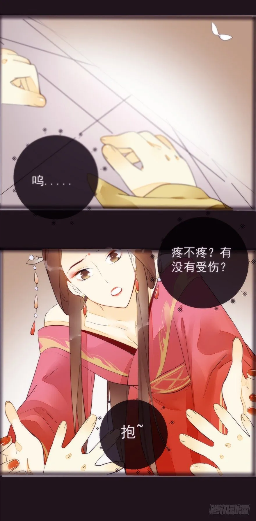 回忆 第13页
