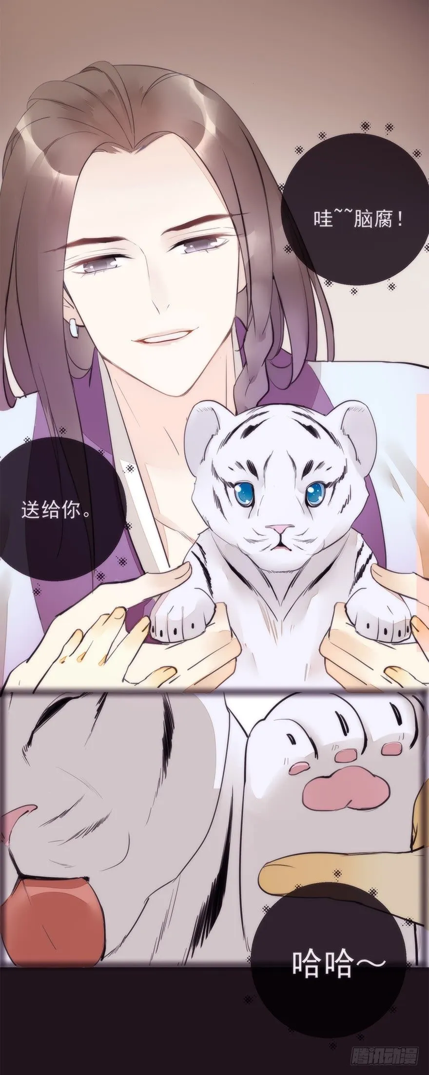 回忆 第15页