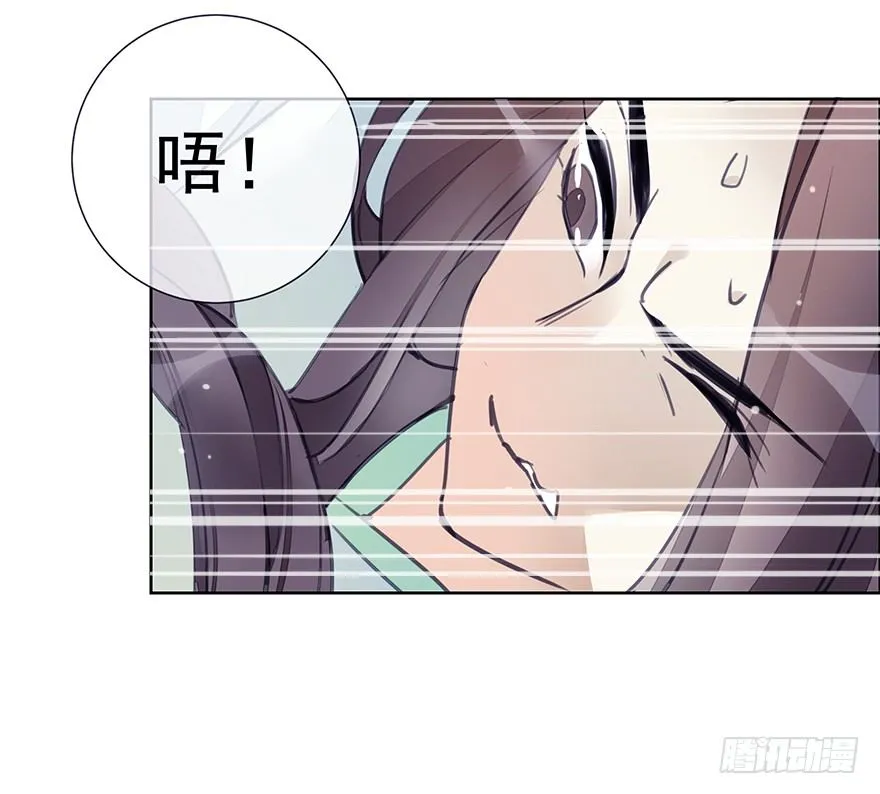 生死一搏 第6页