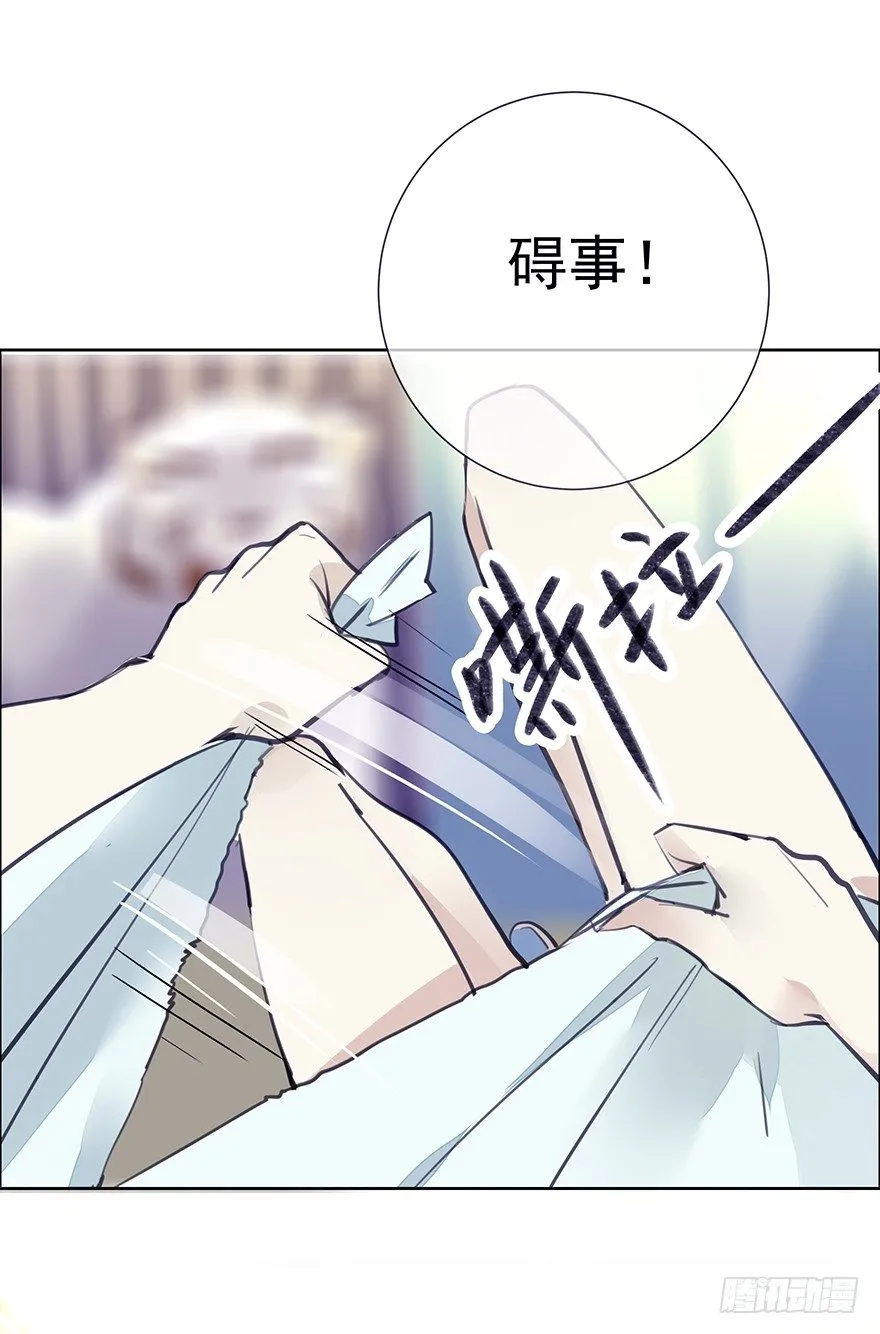 生死一搏 第7页