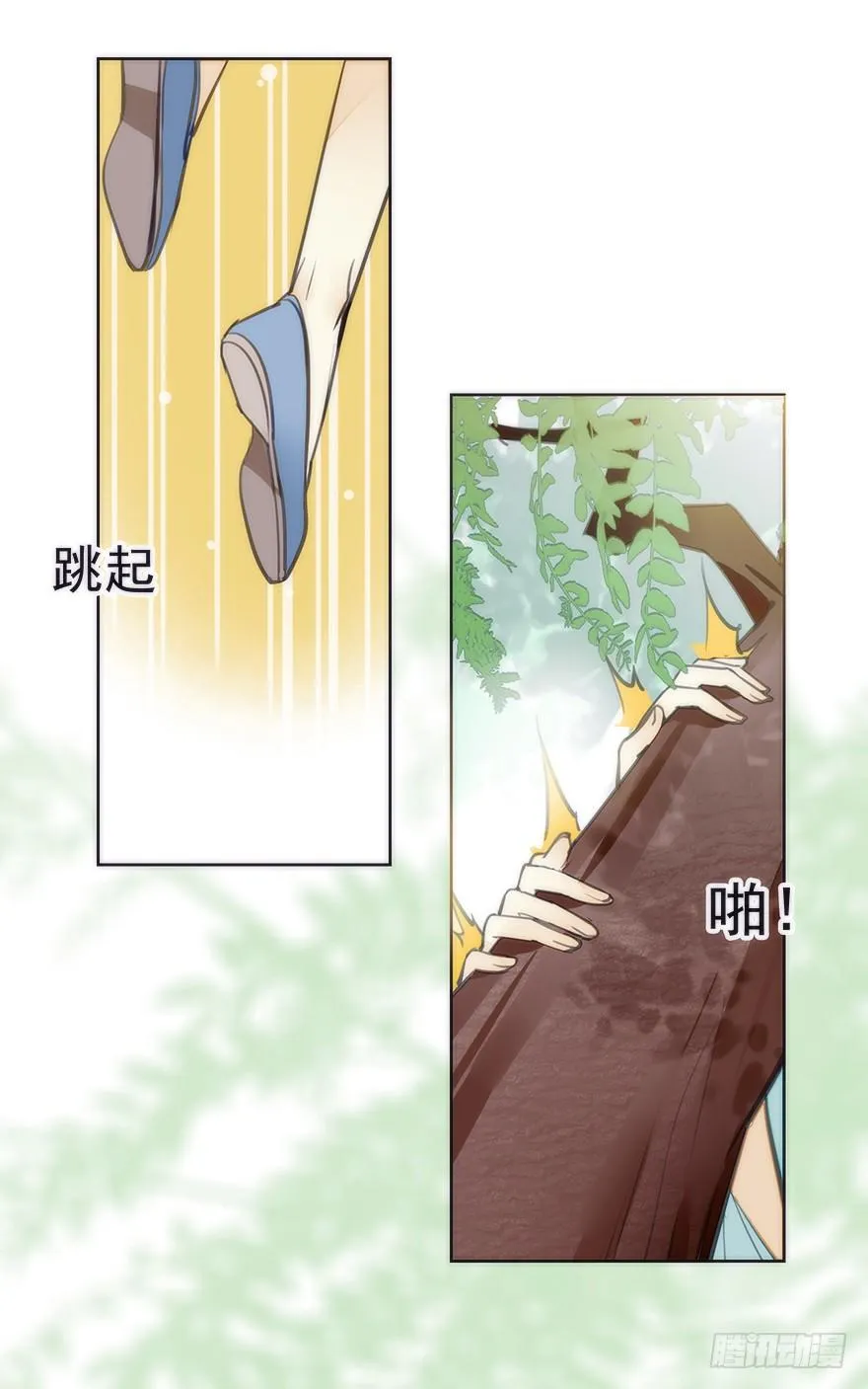 生死一搏 第10页