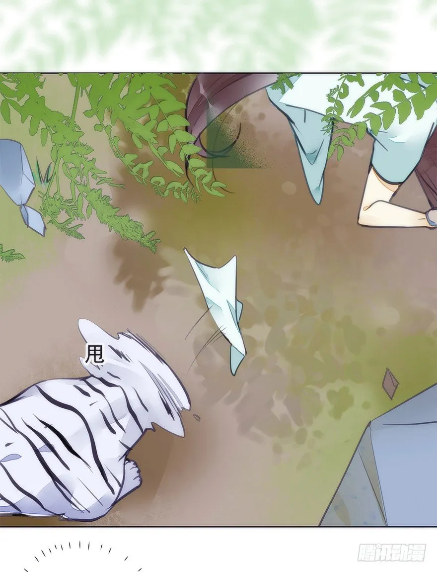 生死一搏 第11页