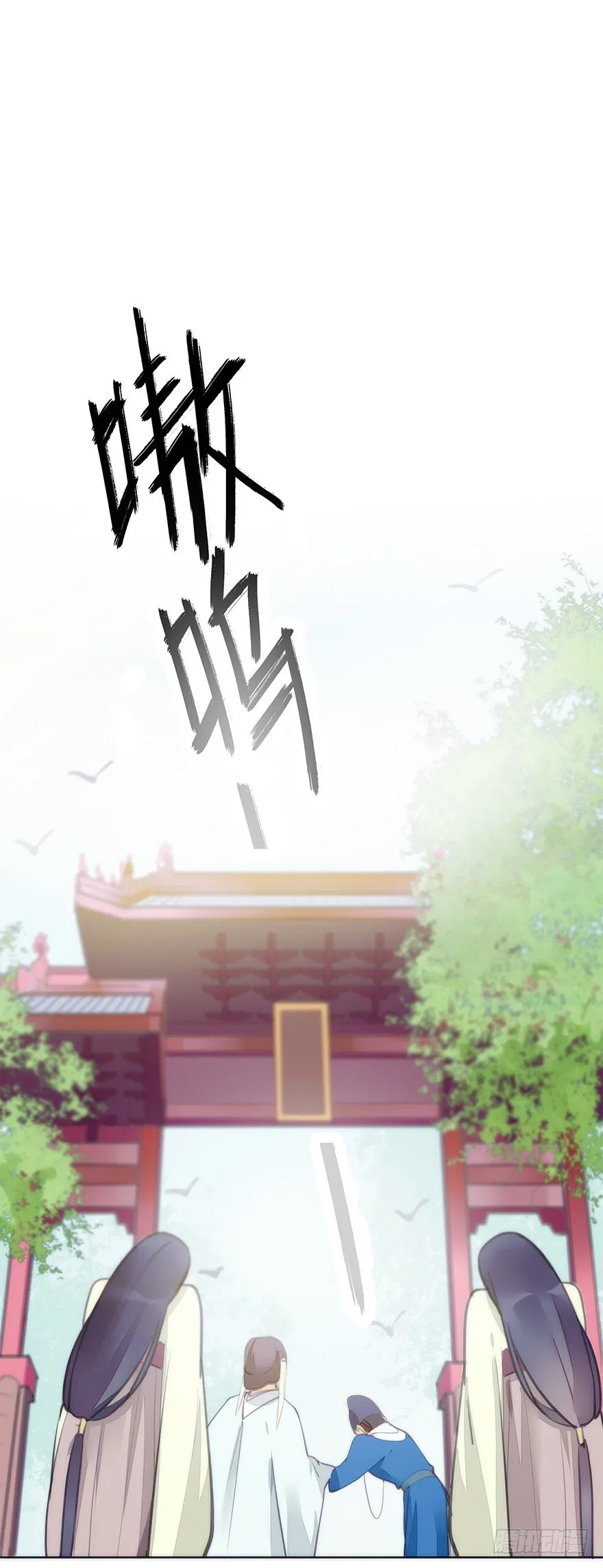 生死一搏 第15页