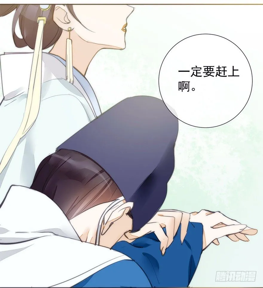 生死一搏 第16页