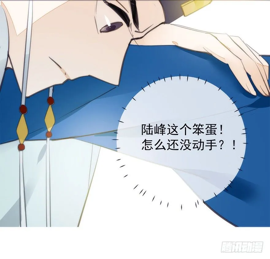 生死一搏 第17页
