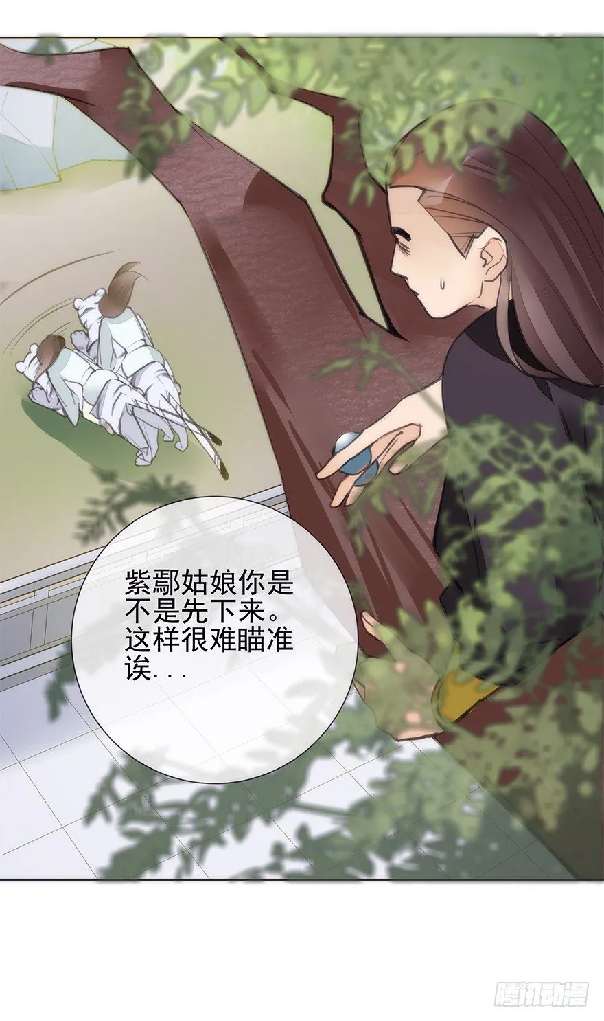生死一搏 第19页