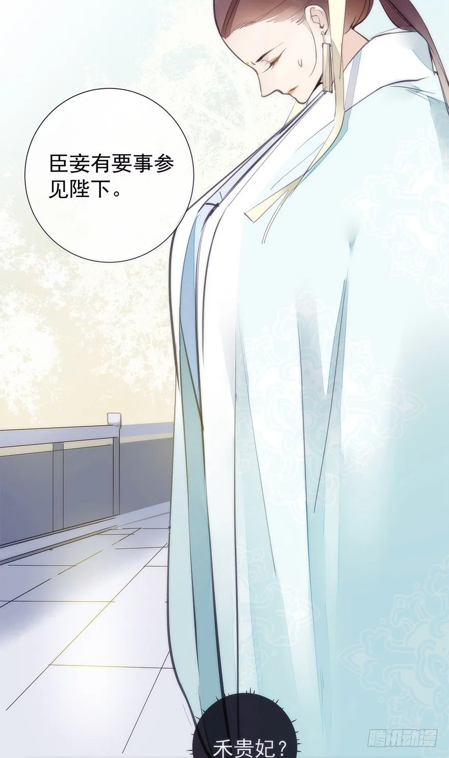 生死一搏 第21页