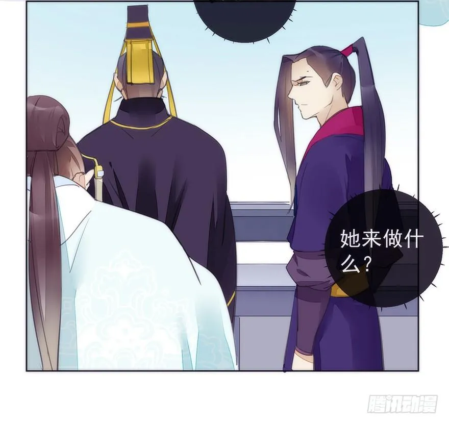 生死一搏 第22页