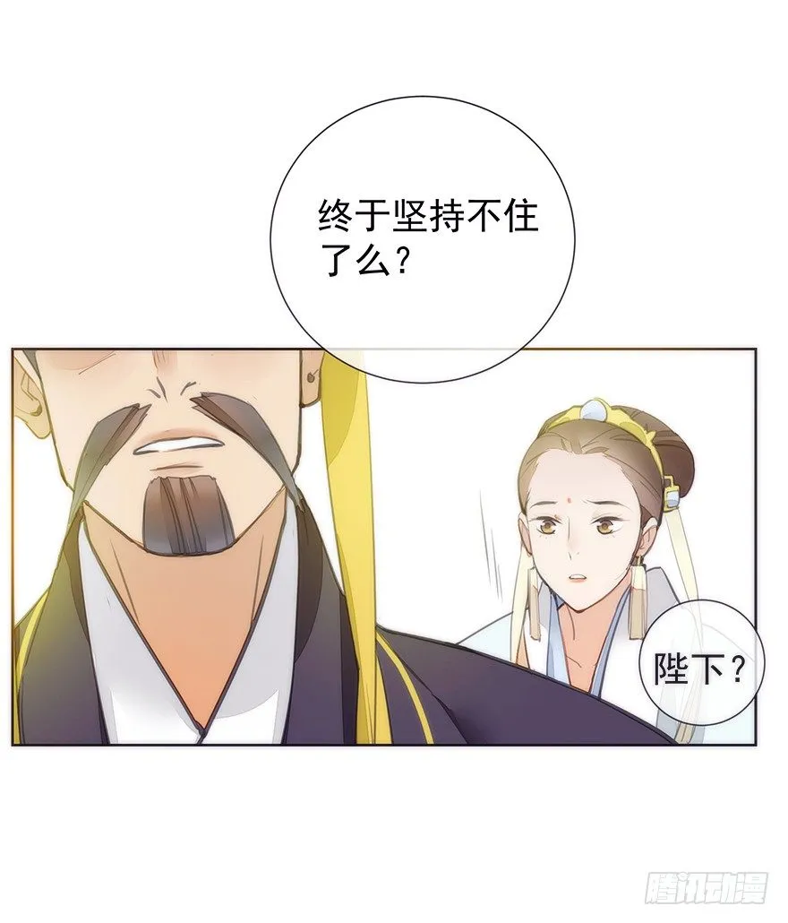 生死一搏 第23页