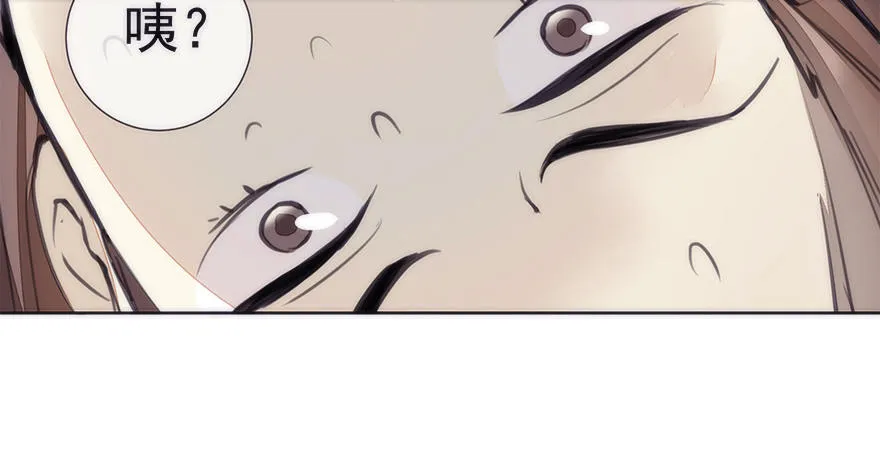 生死一搏 第26页