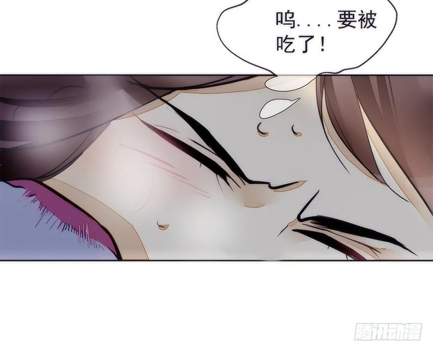 生死一搏 第30页