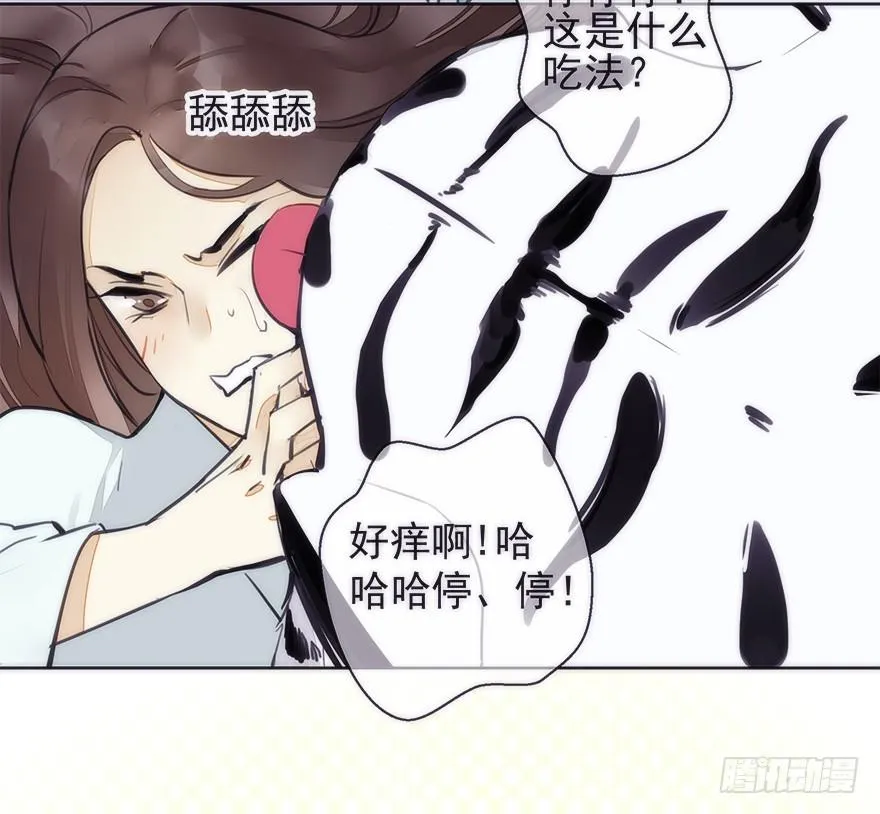 生死一搏 第32页