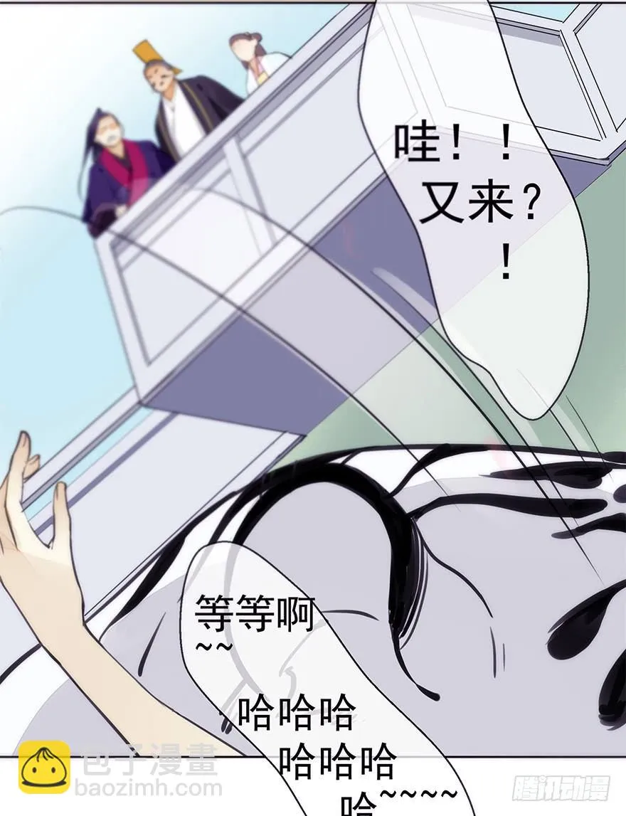 生死一搏 第34页