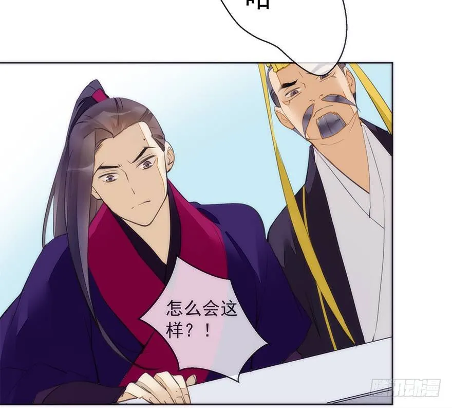 生死一搏 第35页