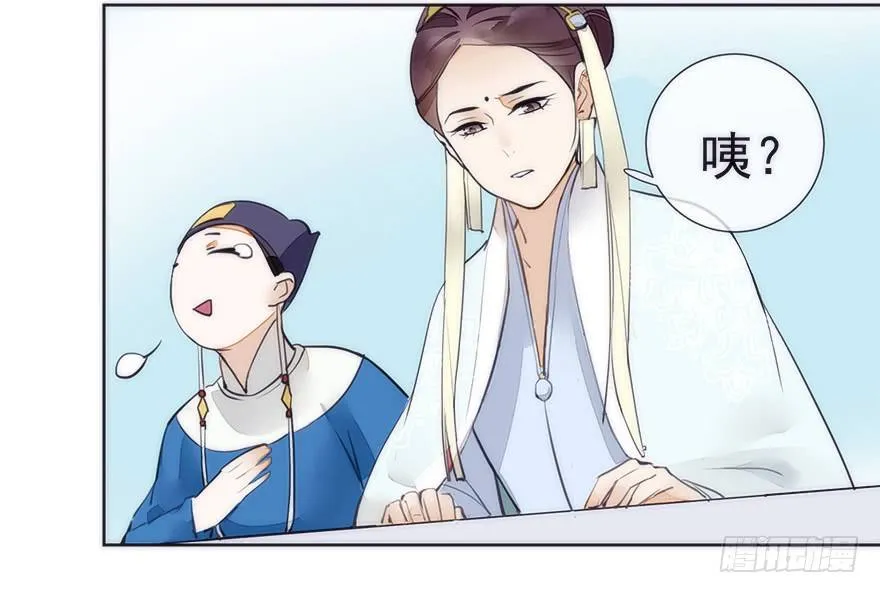 生死一搏 第36页