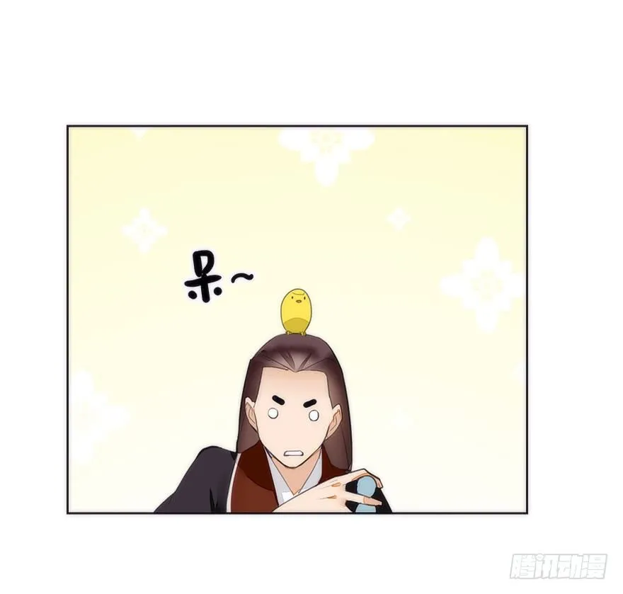 生死一搏 第37页