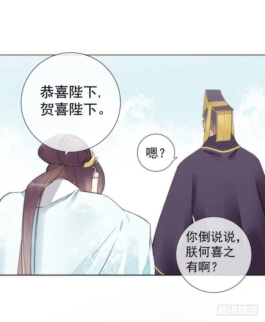 生死一搏 第39页