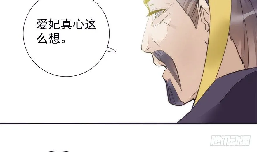 生死一搏 第41页