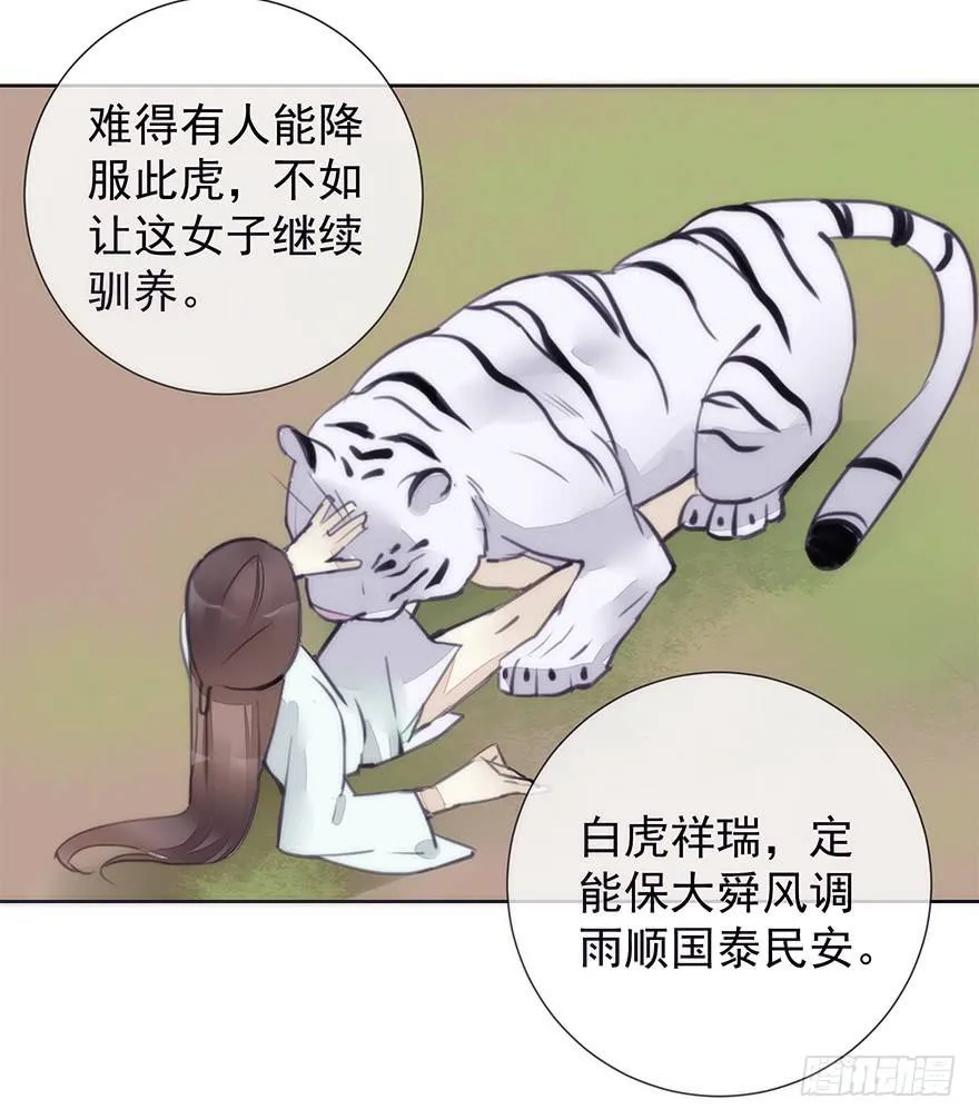 生死一搏 第42页