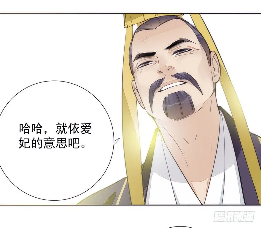 生死一搏 第43页