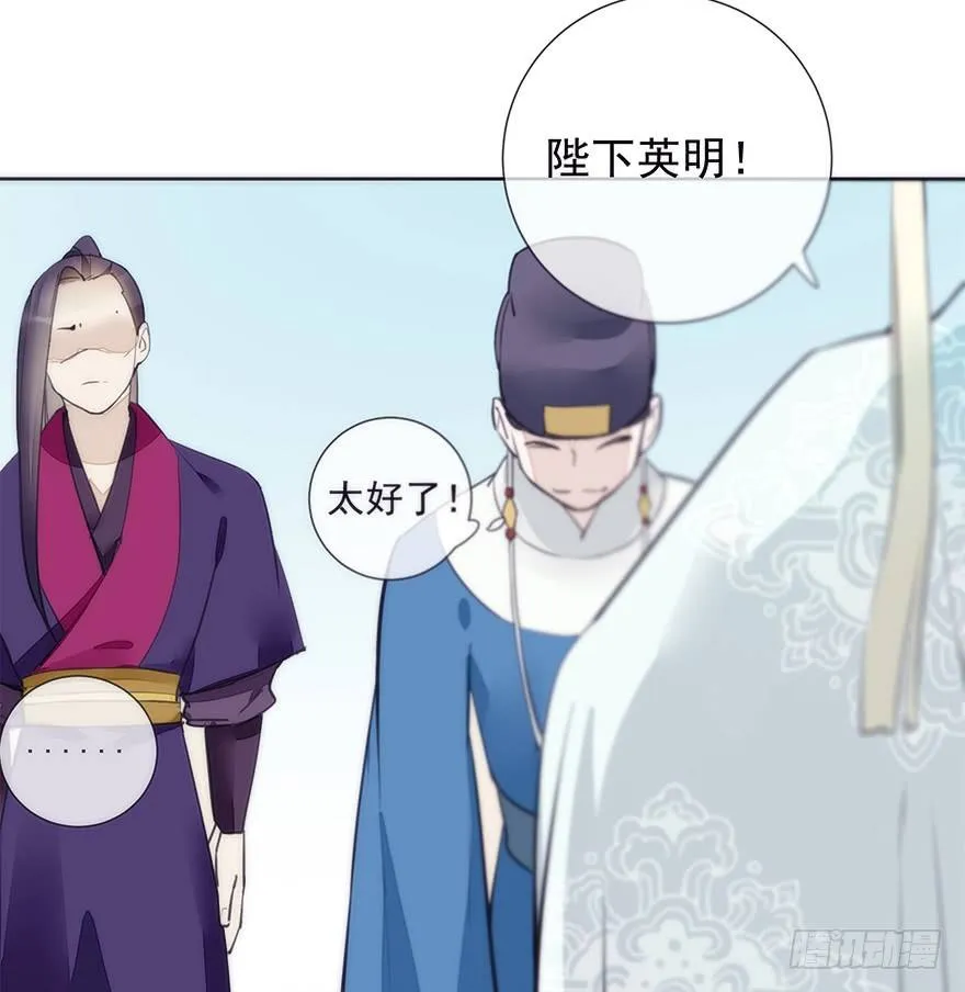 生死一搏 第44页