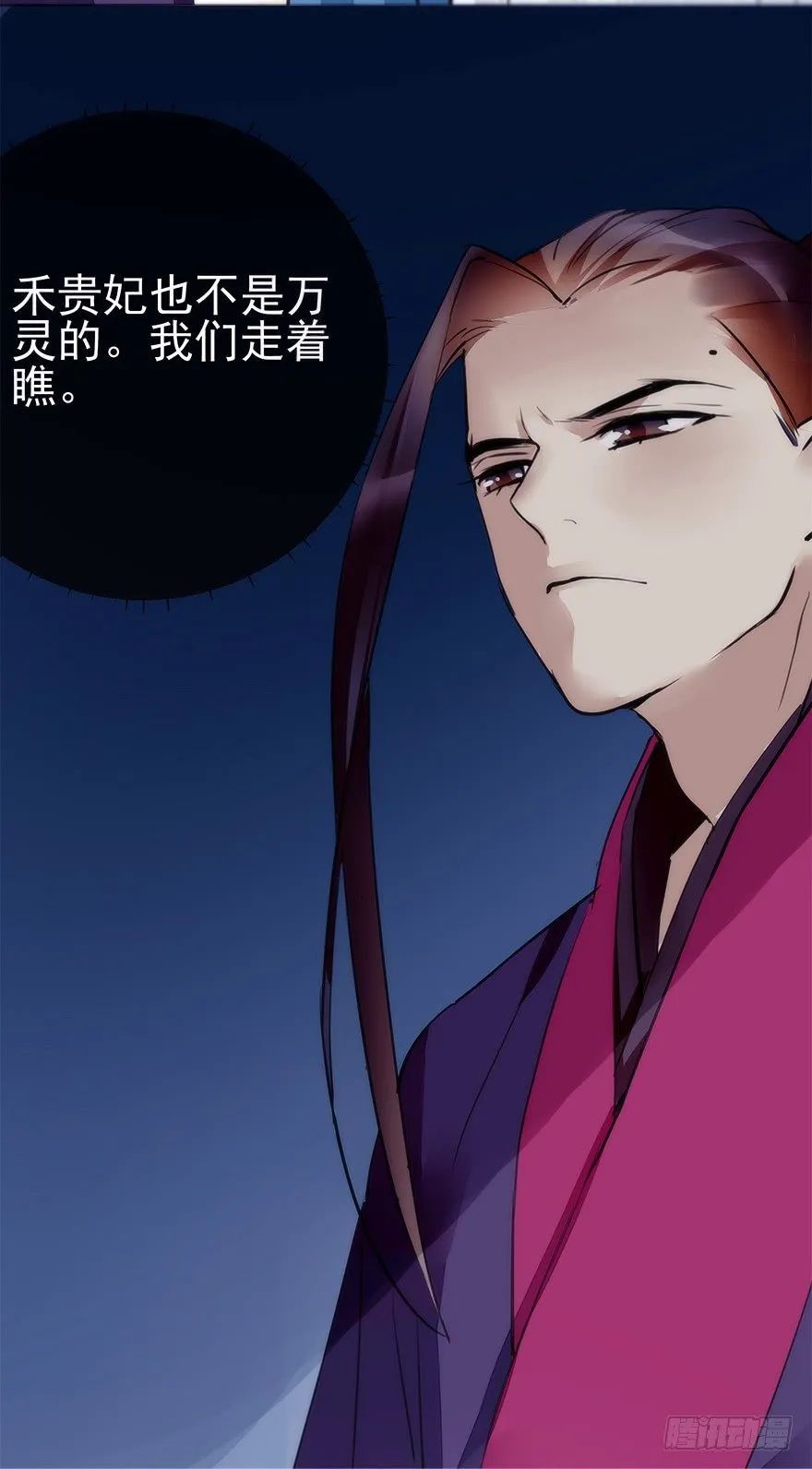 生死一搏 第45页