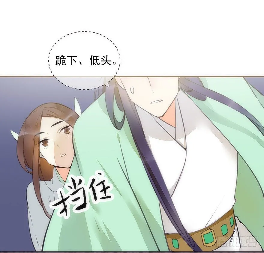 投入虎笼 第1页