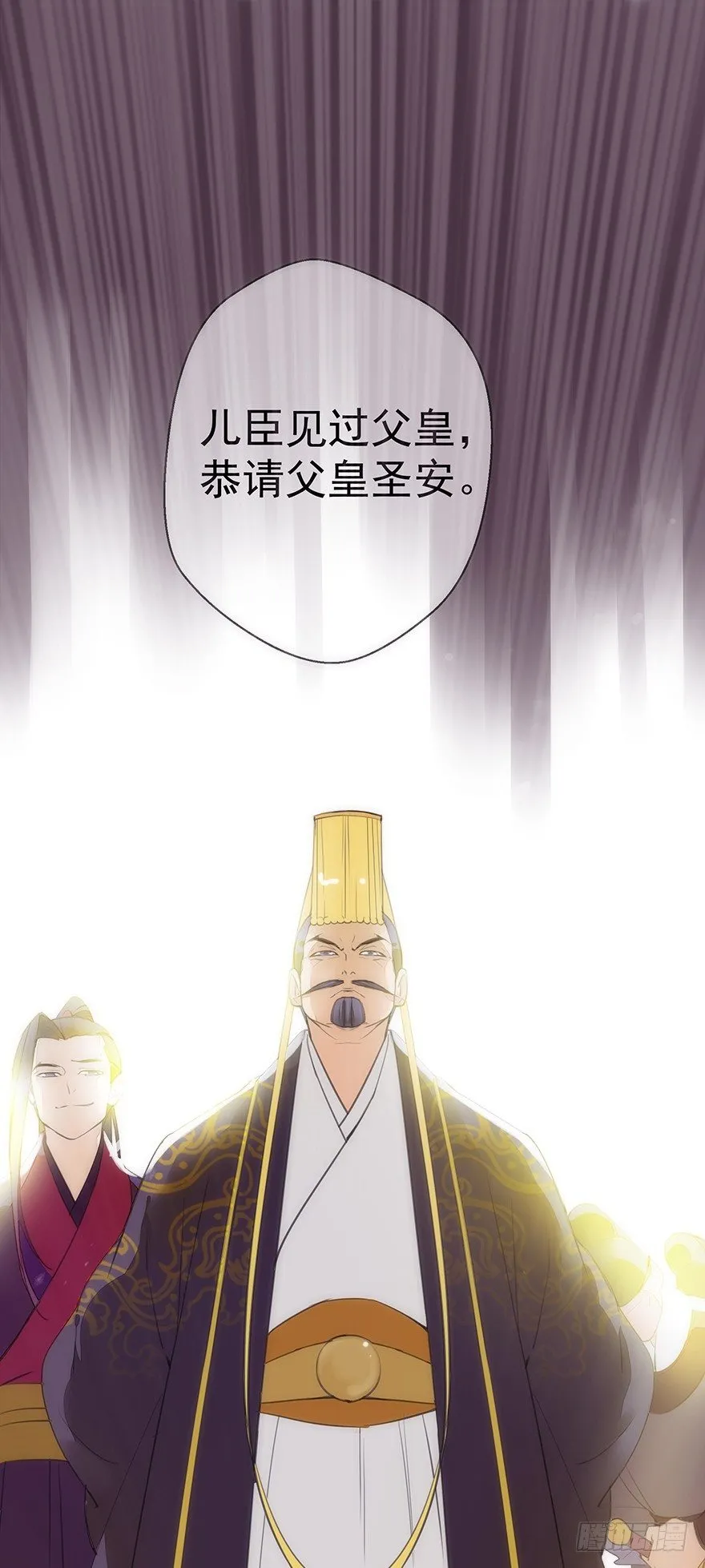 投入虎笼 第2页