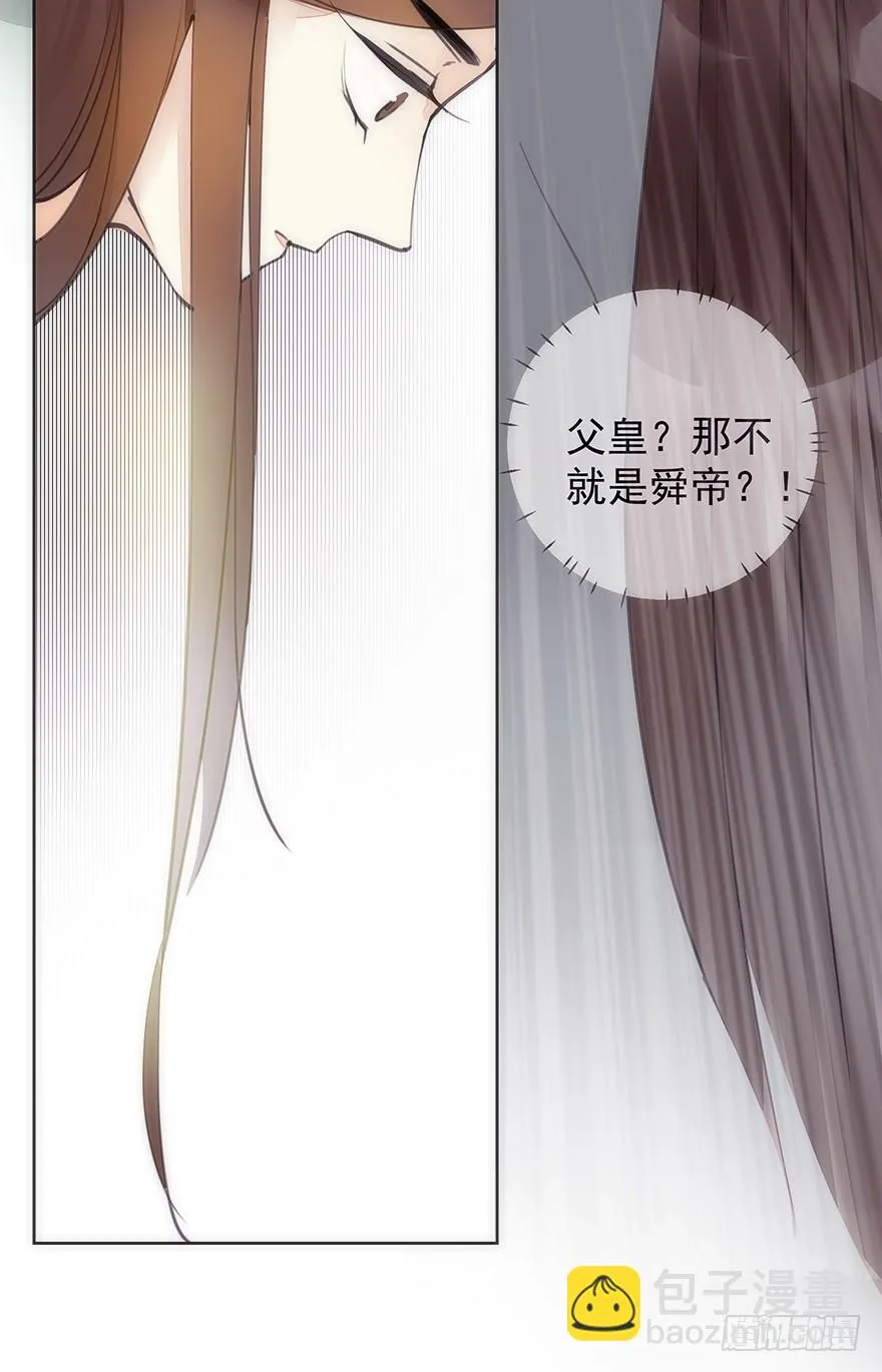 投入虎笼 第4页