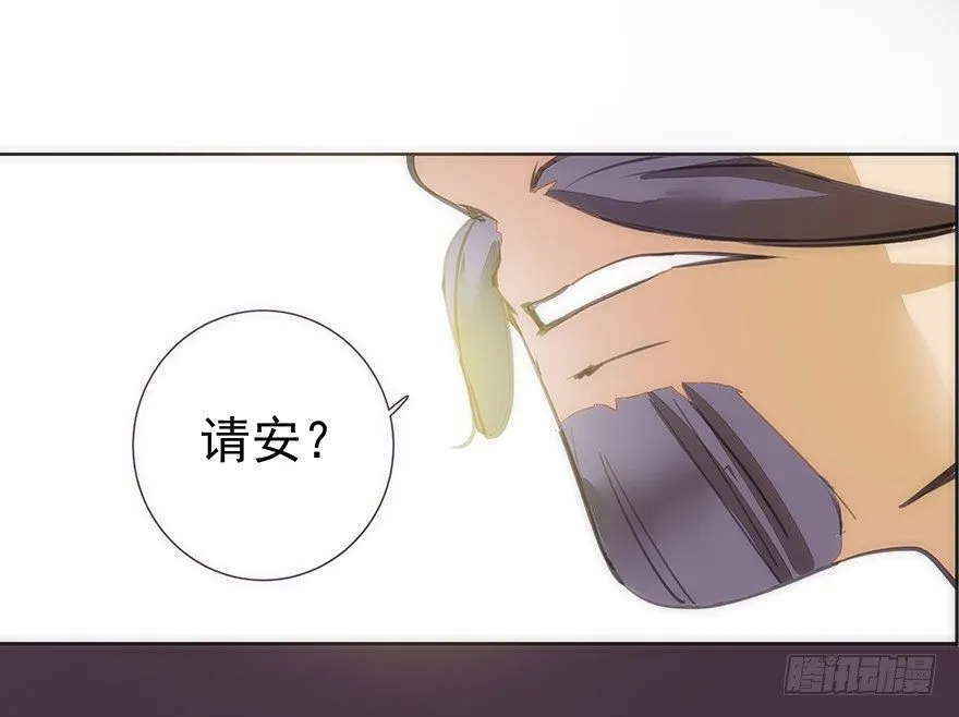 投入虎笼 第5页