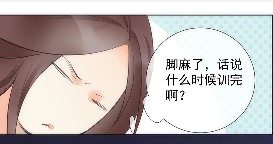 投入虎笼 第10页