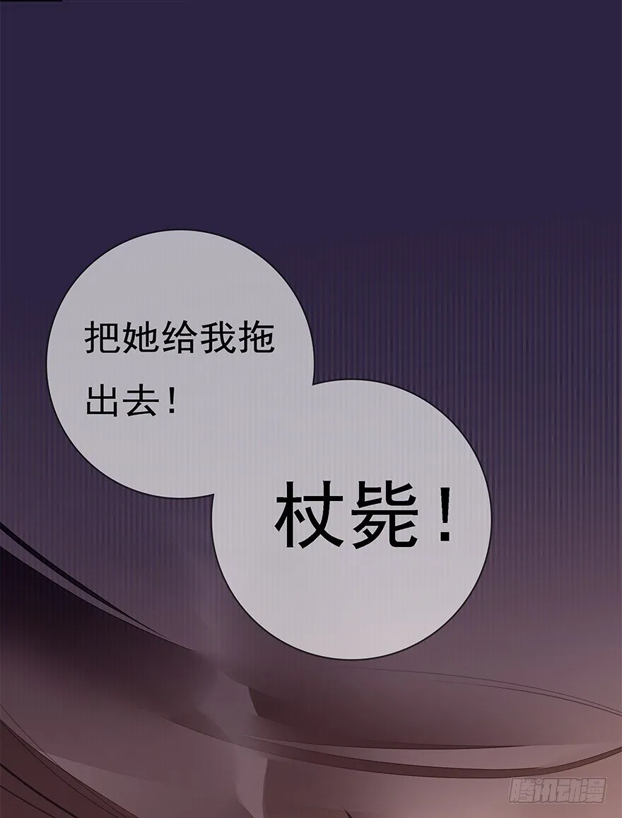投入虎笼 第14页