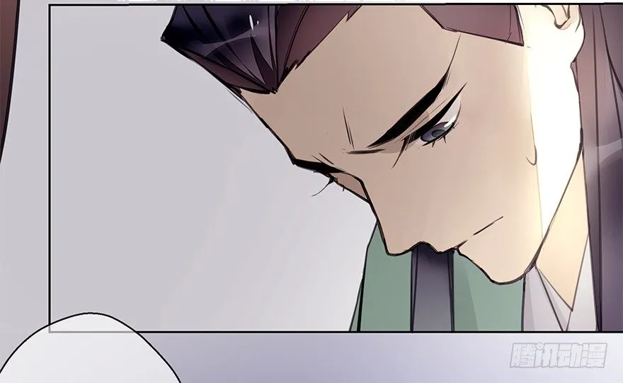投入虎笼 第16页