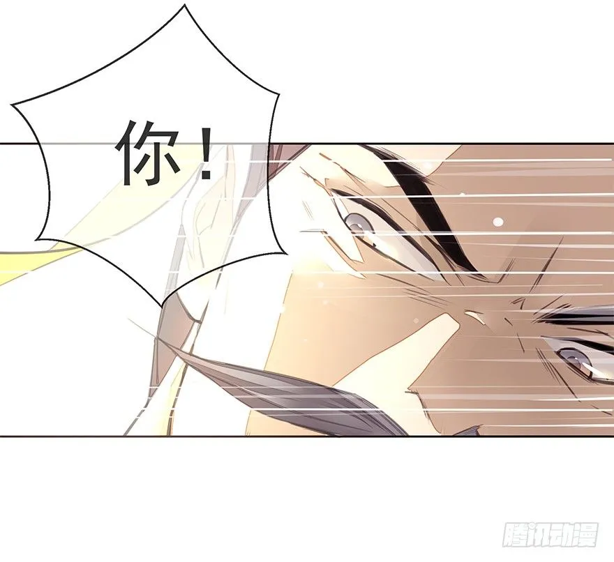 投入虎笼 第20页