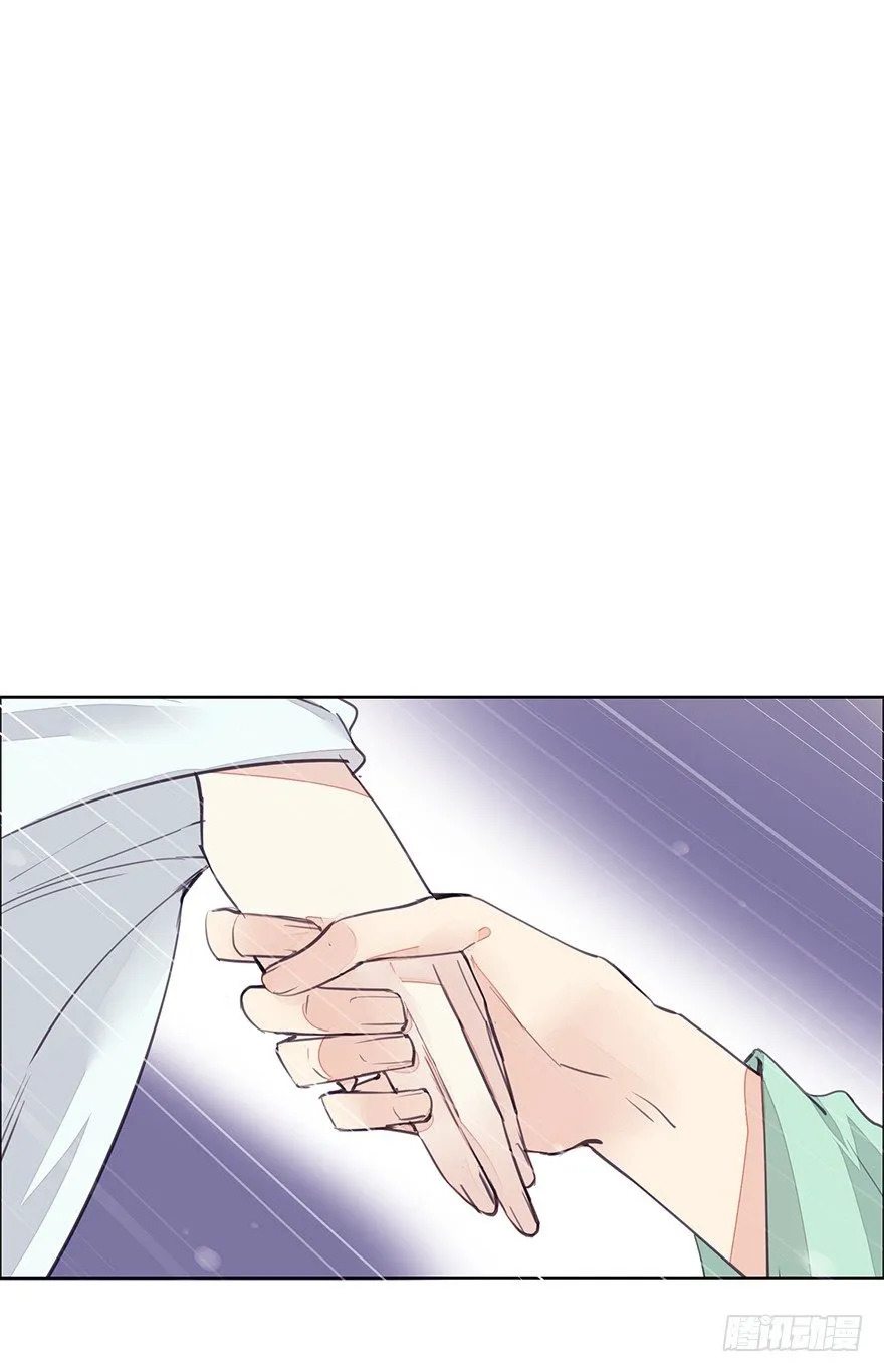 投入虎笼 第29页