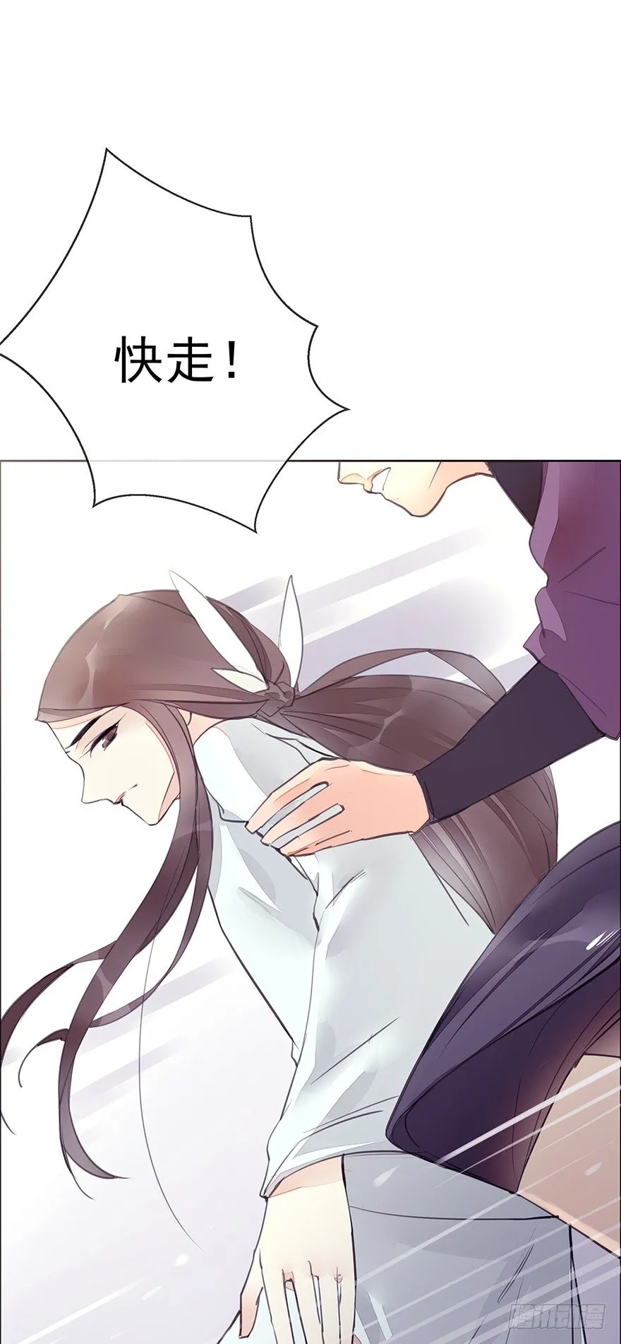 投入虎笼 第30页