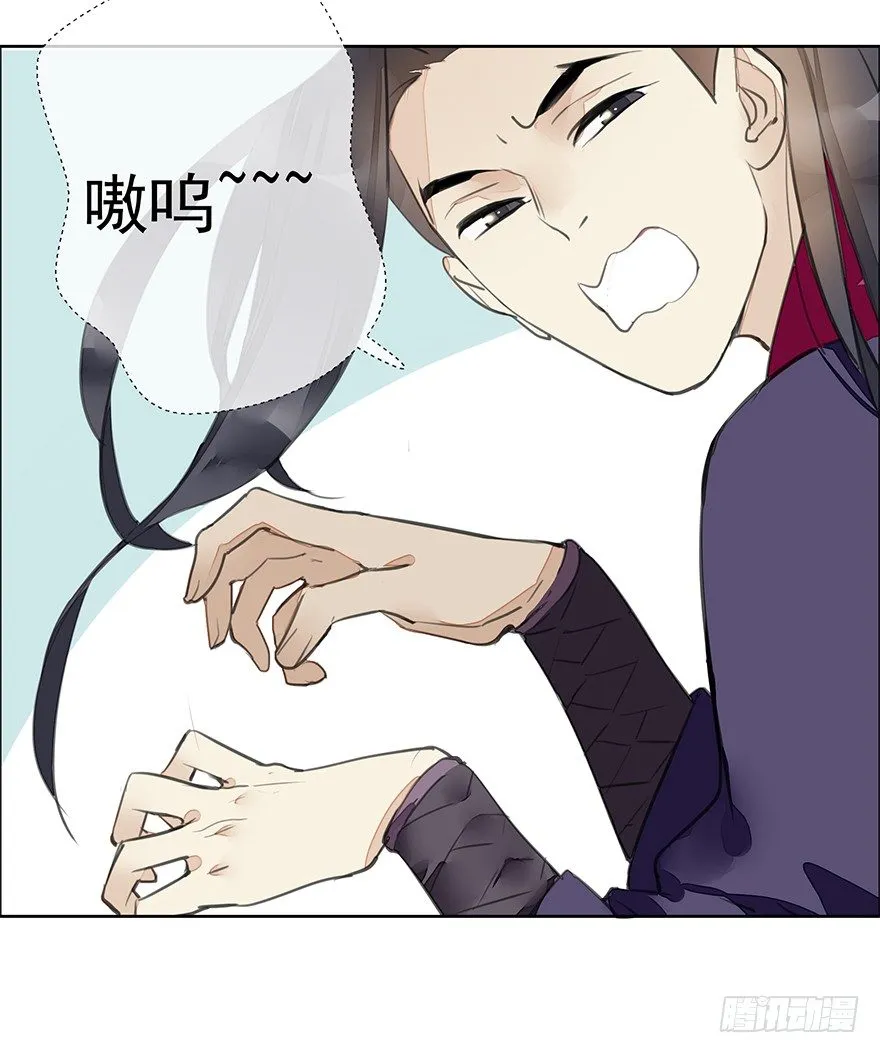 投入虎笼 第39页