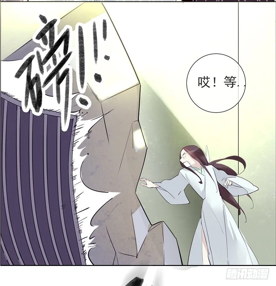 投入虎笼 第44页