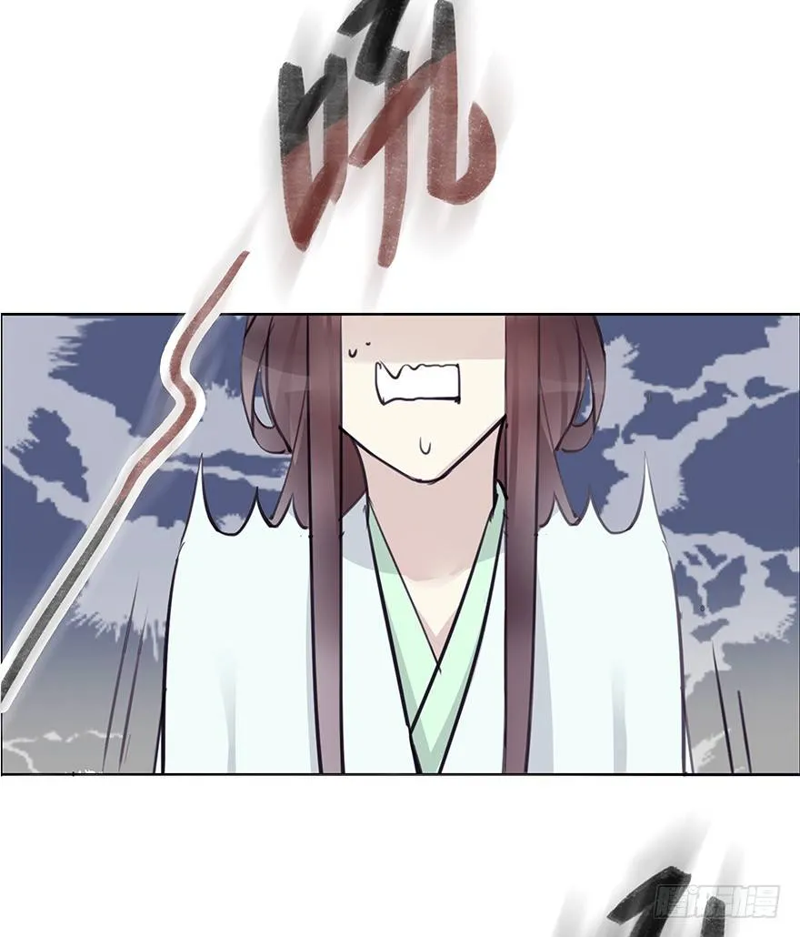 投入虎笼 第45页
