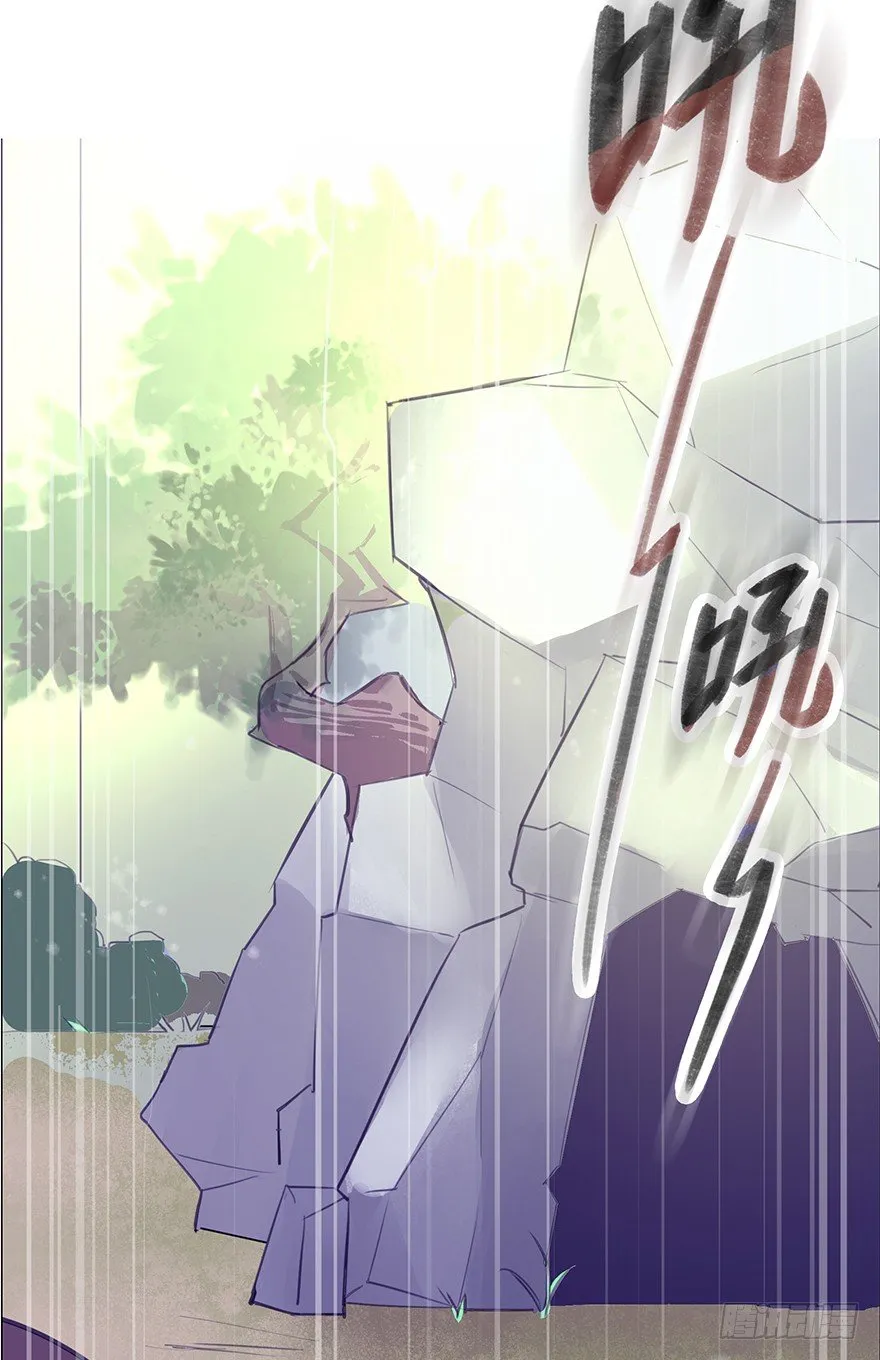 投入虎笼 第46页