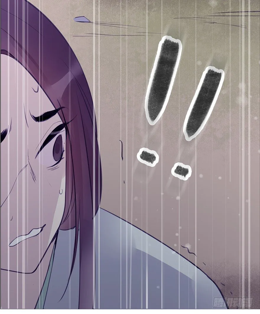投入虎笼 第47页