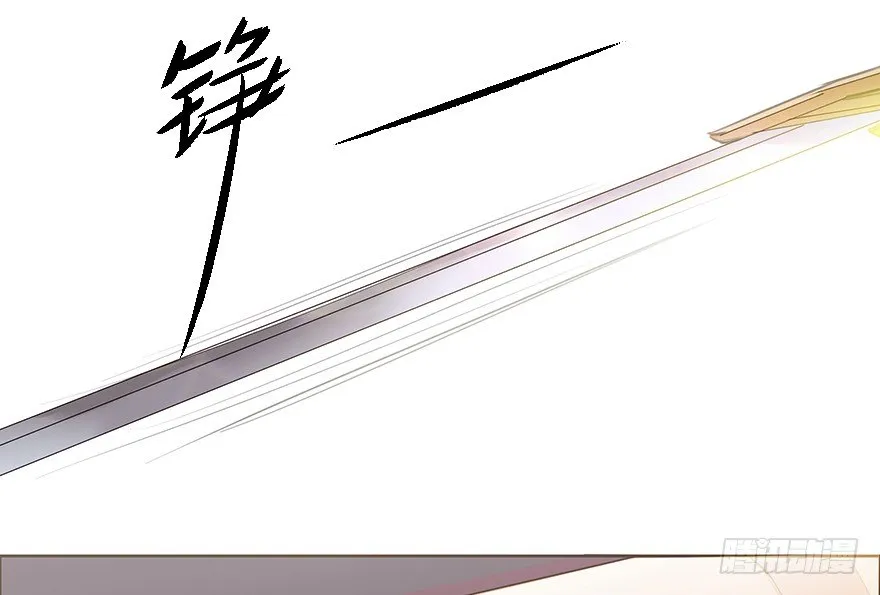 二皇子的阴谋 第7页