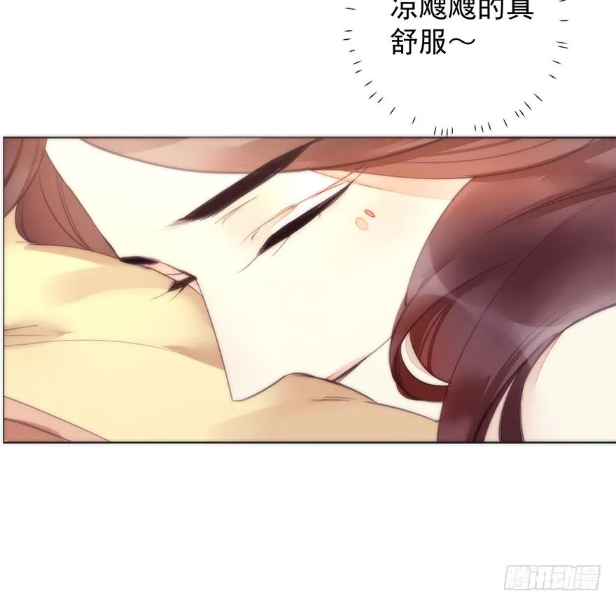 二皇子的阴谋 第24页