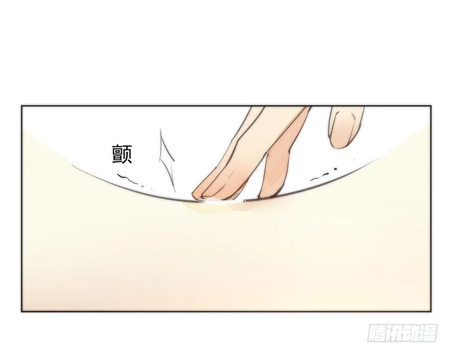 二皇子的阴谋 第25页