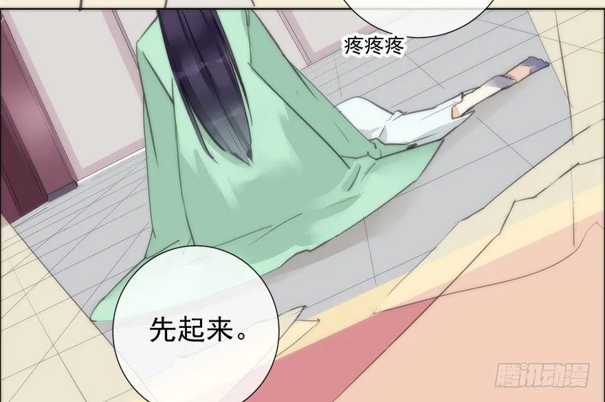 二皇子的阴谋 第33页