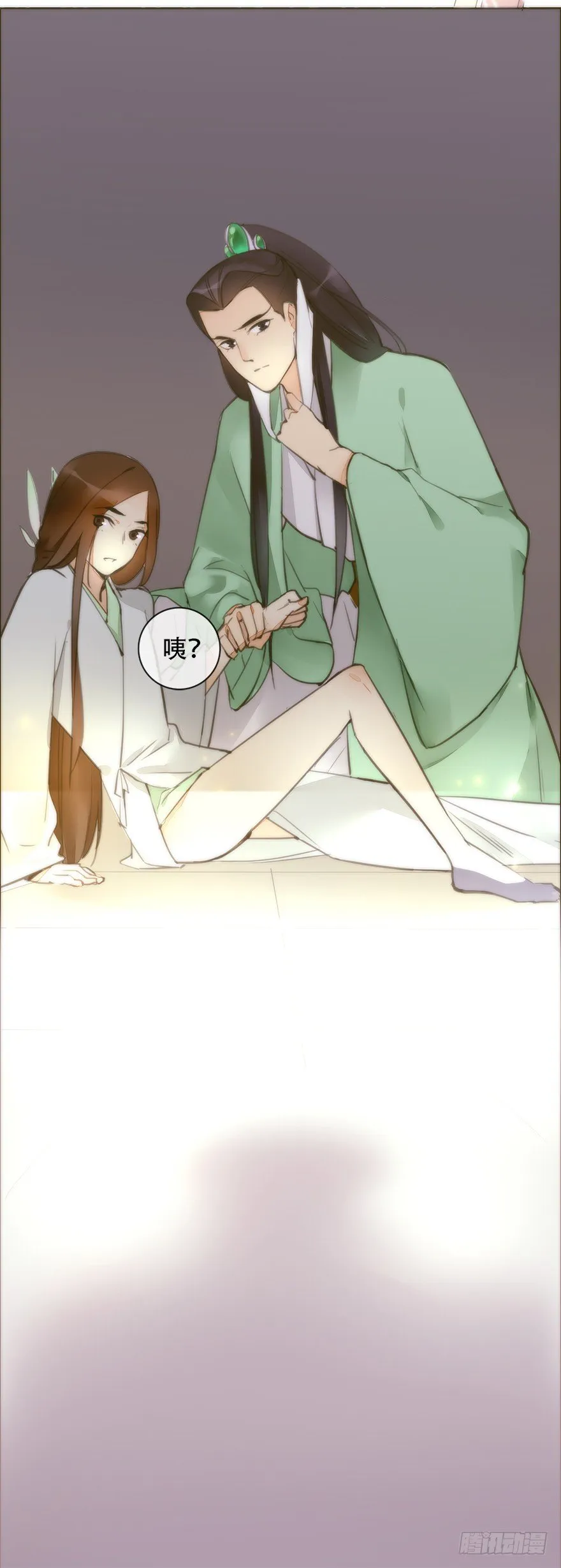 二皇子的阴谋 第35页