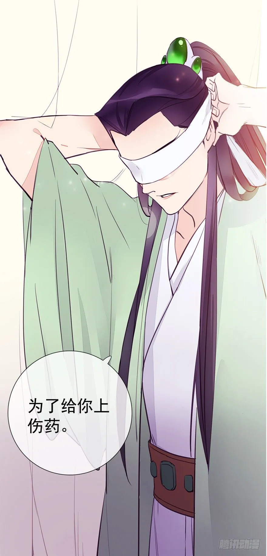出乎意料！都历的行动 第46页