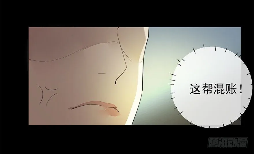 悄悄敞开的心扉 第6页